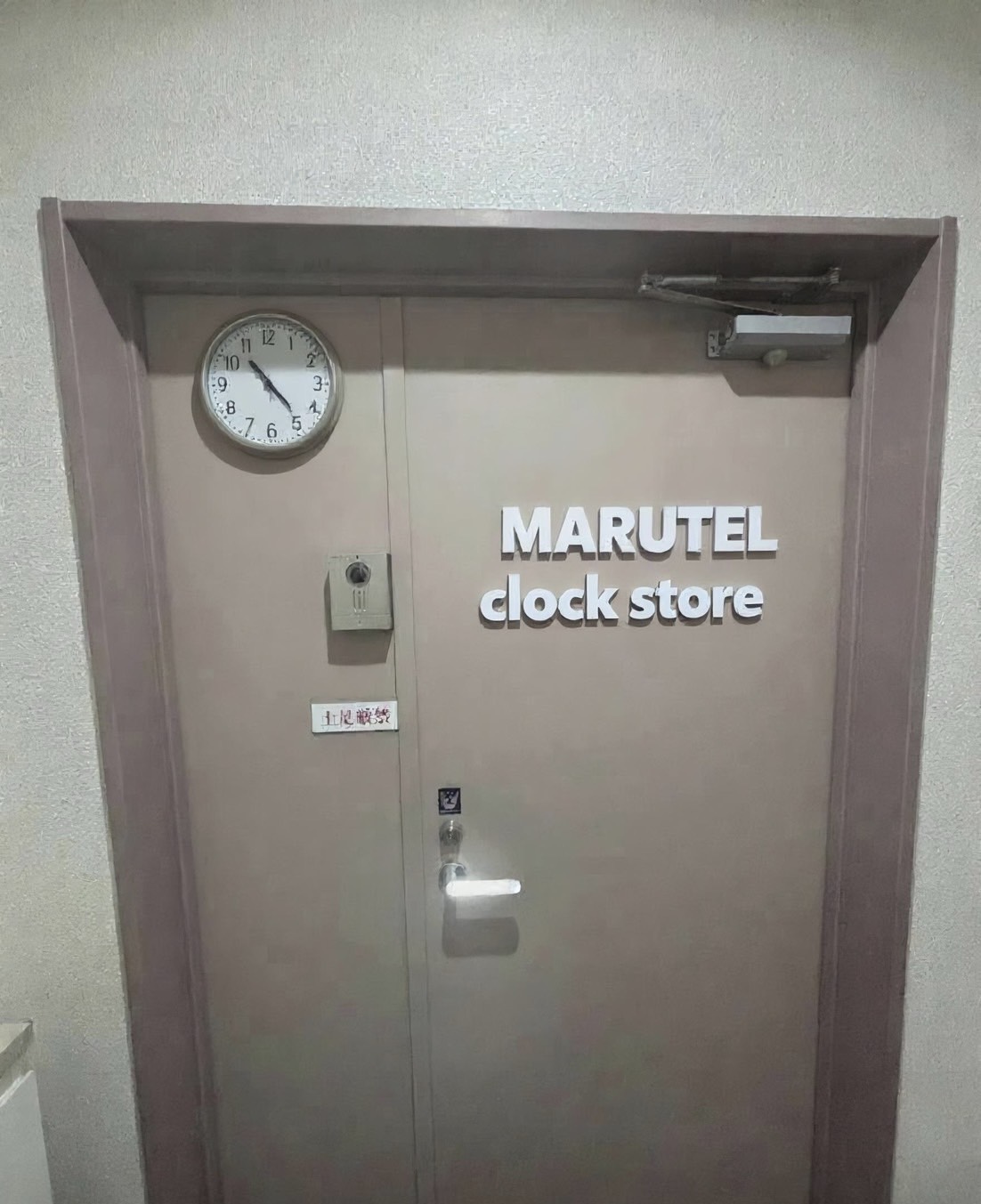 MARTEL clock store 入口
